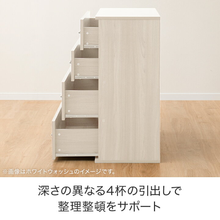 楽天市場】チェスト (マーレ9080) 【玄関先迄納品】 ニトリ : ニトリ
