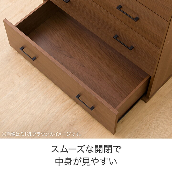 楽天市場】チェスト (マーレ9080) ニトリ 【玄関先迄納品】 : ニトリ