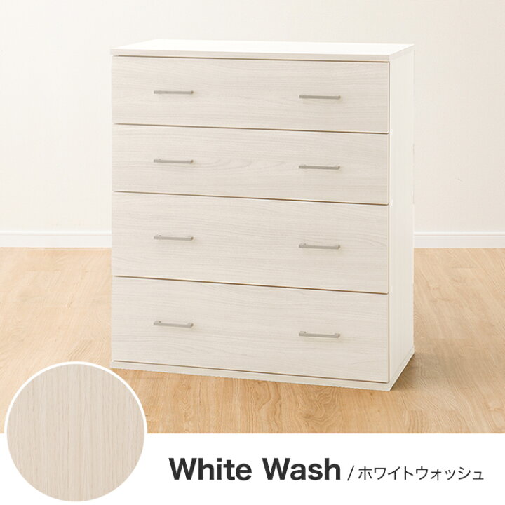 楽天市場】チェスト (マーレ9080) ニトリ 【玄関先迄納品】 : ニトリ
