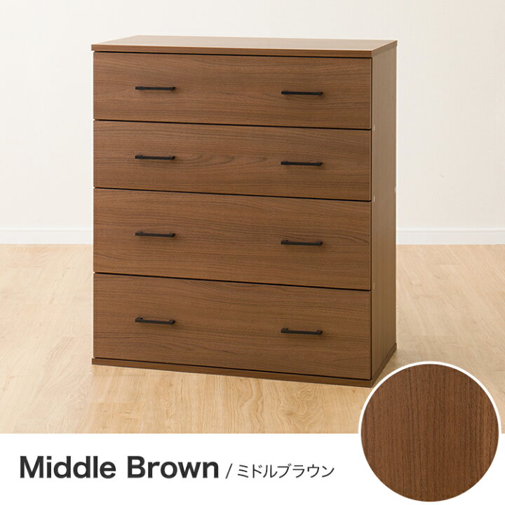 楽天市場】チェスト (マーレ9080) ニトリ 【玄関先迄納品】 : ニトリ