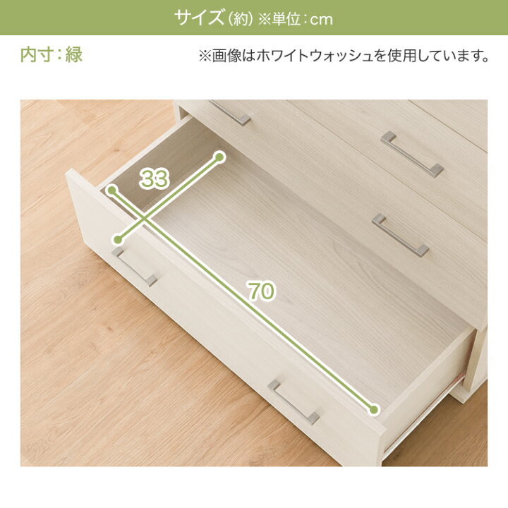 楽天市場】チェスト (マーレ9080) 【玄関先迄納品】 ニトリ : ニトリ