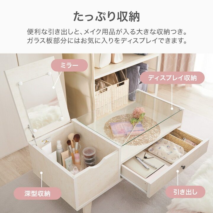 楽天市場】[幅90cm] ドレッサーテーブル (リズバレー9040T) ニトリ 