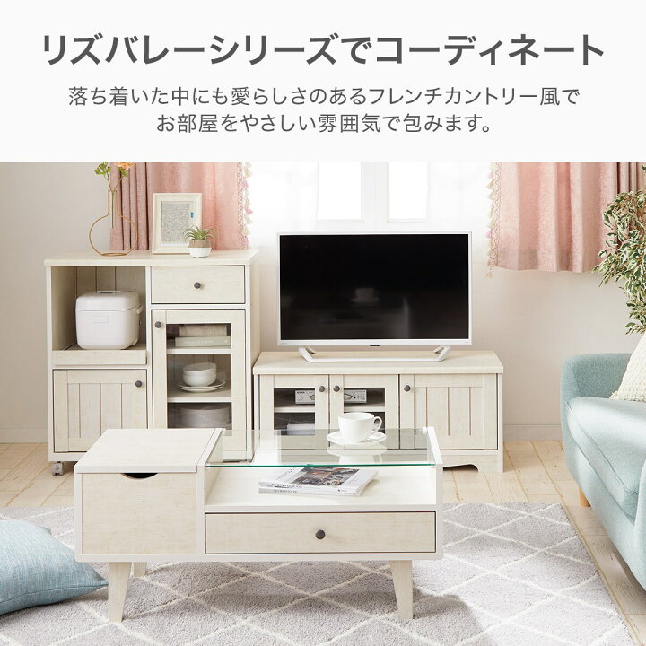 楽天市場】[幅90cm] ドレッサーテーブル (リズバレー9040T) 【玄関先迄 