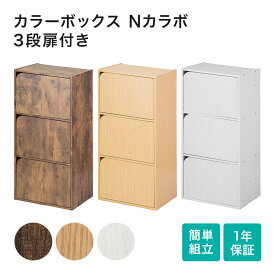 楽天市場 ニトリ カラーボックスの通販