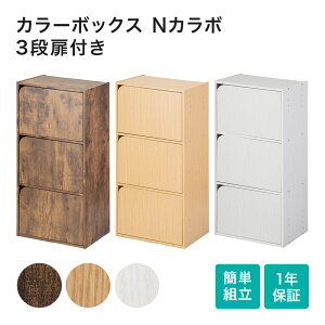 収納 ケース 北欧の人気商品 通販 価格比較 価格 Com