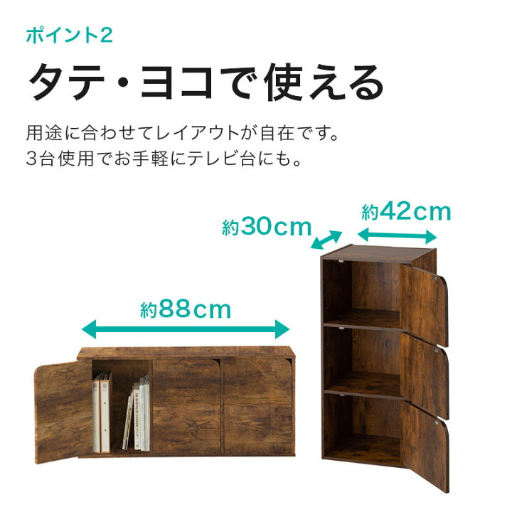 楽天市場 幅42cm カラーボックス 本体 扉付き インナーボックス 3段 収納 カラーボックス Nカラボ 3段扉付き 扉付き 漫画棚 北欧 モジュールボックス 木 シンプル ベーシック ホワイト ブラウン ベージュ ニトリ 玄関先迄納品 1年保証 ニトリ