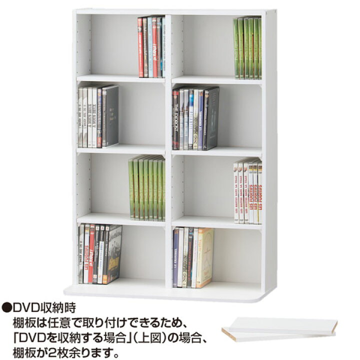 楽天市場 幅61 5cm Cd Dvdラック メイト 960wh ニトリ 玄関先迄納品 1年保証 合計金額円以上送料無料対象商品 ニトリ