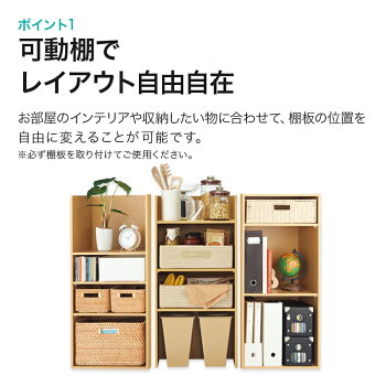 楽天市場 幅41 9cm カラーボックス 本体 インナーボックス 3段 収納 カラーボックスカラボ 3段 シンプル ベーシック ブラック ホワイト グレー ブラウン ベージュ ピンク イエロー パープル グリーン ネイビー ニトリ 玄関先迄納品 1年保証 ニトリ