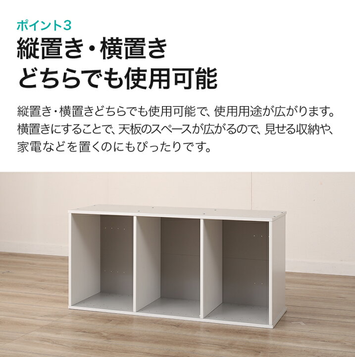 楽天市場 幅41 9cm カラーボックスカラボ 3段 本体 インナーボックス 3段 収納 カラーボックスカラボ 3段 シンプル ベーシック ホワイト ブラウン ニトリ 玄関先迄納品 1年保証 ニトリ