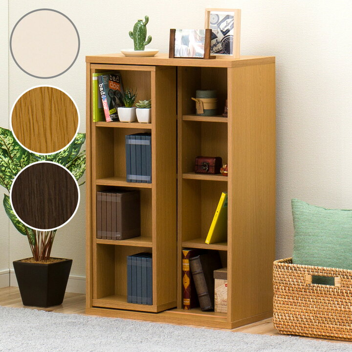 楽天市場 エントリーでp5 幅55cm スライド本棚 モッサ 55 ニトリ 玄関先迄納品 1年保証 合計金額円以上送料無料対象商品 ニトリ 楽天市場 エントリーでp5 幅55cm スライド本棚 モッサ 55 ニトリ 玄関先迄納品 1年保証 合計金額円以上送料無料対象商品 ニトリ