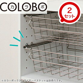 楽天市場 ニトリ ワイヤーバスケットの通販