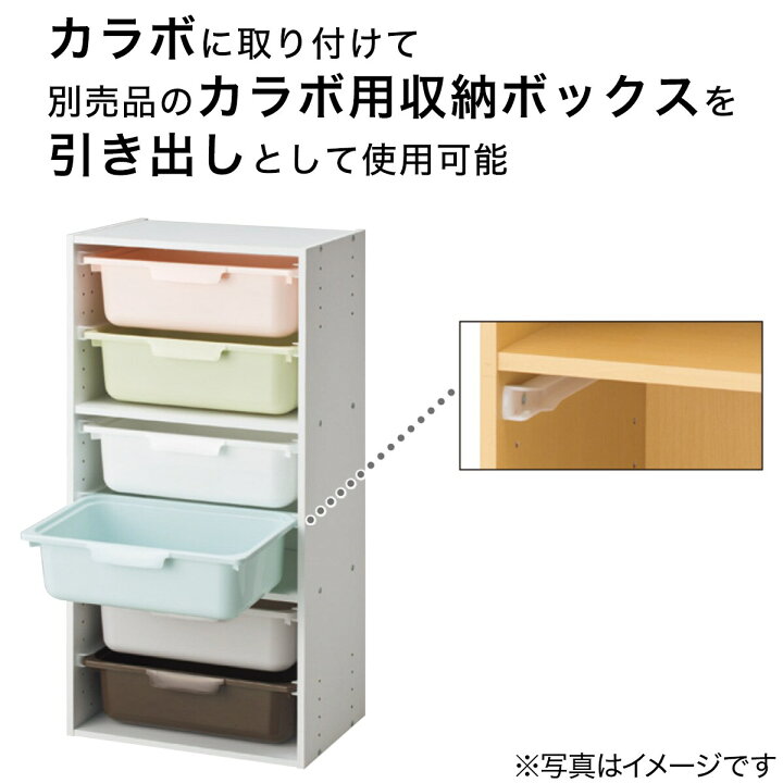 楽天市場 エントリーでp5倍 幅2 1cm カラボにぴったり 収納ボックス専用引出しレール 2本組 Wh ニトリ 玄関先迄納品 1年保証 合計金額円以上送料無料対象商品 ニトリ
