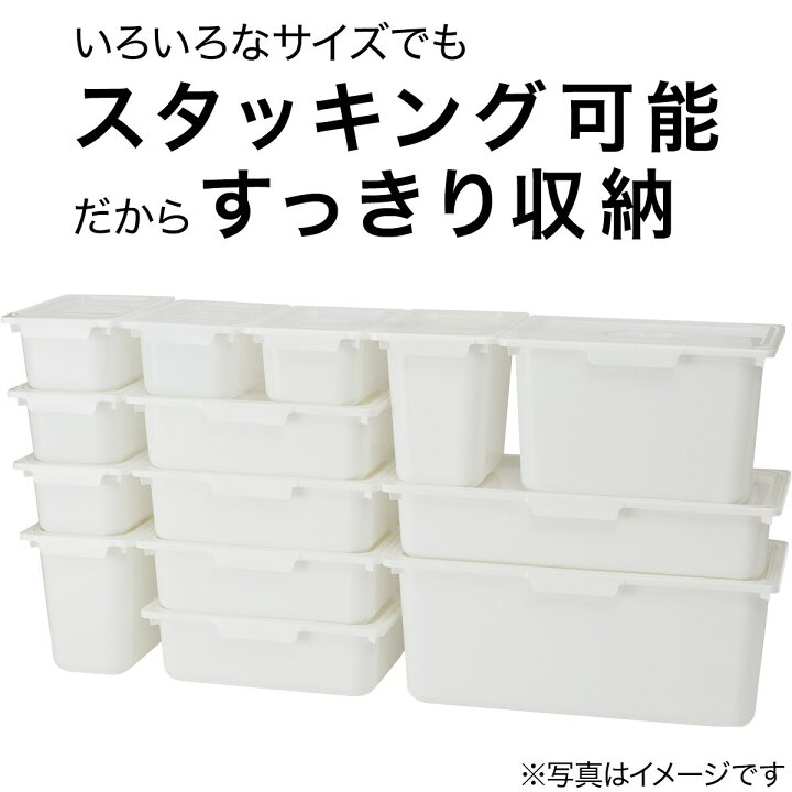 楽天市場 幅38cm カラボにぴったり 収納ボックス 浅型 Wh ニトリ 玄関先迄納品 1年保証 合計金額円以上送料無料対象商品 ニトリ