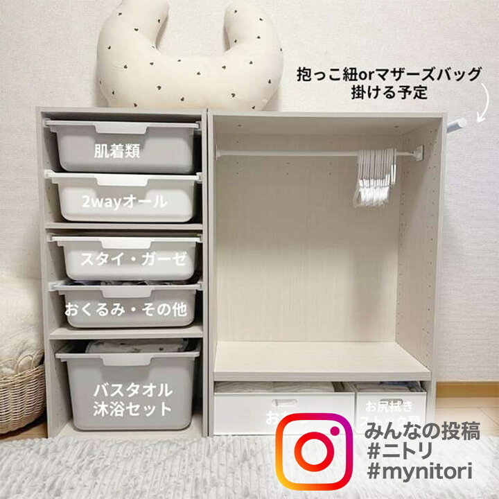 楽天市場】[幅2.1cm]カラボにぴったり 収納ボックス専用引出しレール 2 