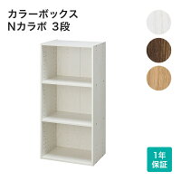 楽天市場 収納 衣類収納 カラーボックス ニトリ