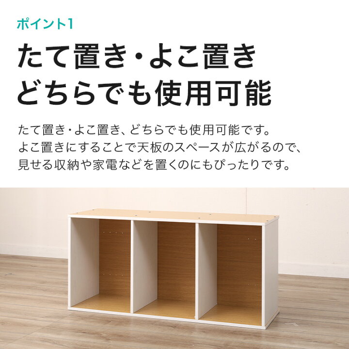楽天市場 幅41 9cm カラーボックスｎカラボ3段 ニトリ 玄関先迄納品 1年保証 合計金額円以上送料無料対象商品 ニトリ