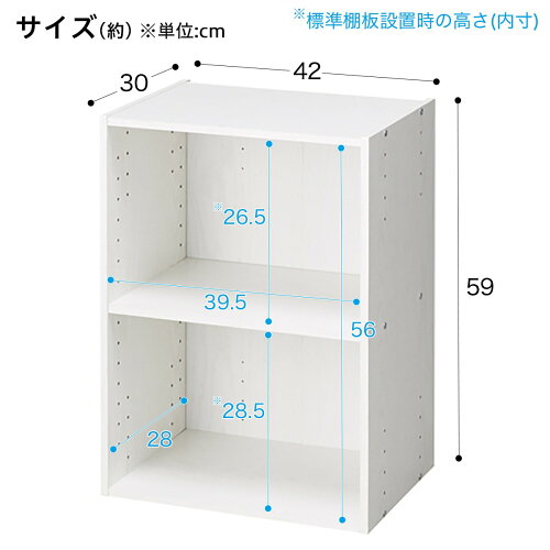 カラーボックスNカラボ2段ニトリ【玄関先迄納品】【1年保証】〔合計金額7700円以上送料無料対象商品〕