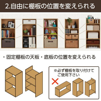 楽天市場 幅41 9cm カラーボックス Nカラボ 5段 ニトリ 玄関先迄納品 1年保証 ニトリ