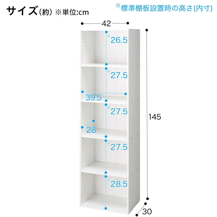 楽天市場 幅41 9cm カラーボックス Nカラボ 5段 ニトリ 玄関先迄納品 1年保証 ニトリ