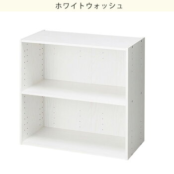 楽天市場 幅60 9cm カラーボックス Nカラボ ワイド2段 ニトリ 玄関先迄納品 1年保証 合計金額円以上送料無料対象商品 ニトリ