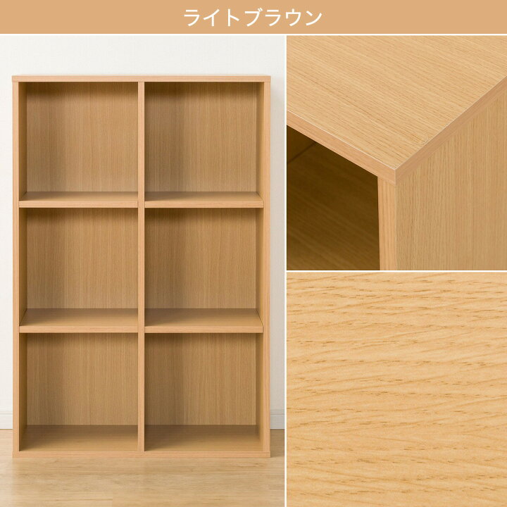 楽天市場】マルチ本棚 (リブリー1170) 【玄関先迄納品】 ニトリ : ニトリ