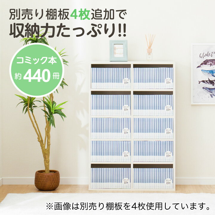 楽天市場】マルチ本棚 (リブリー1170) 【玄関先迄納品】 ニトリ : ニトリ