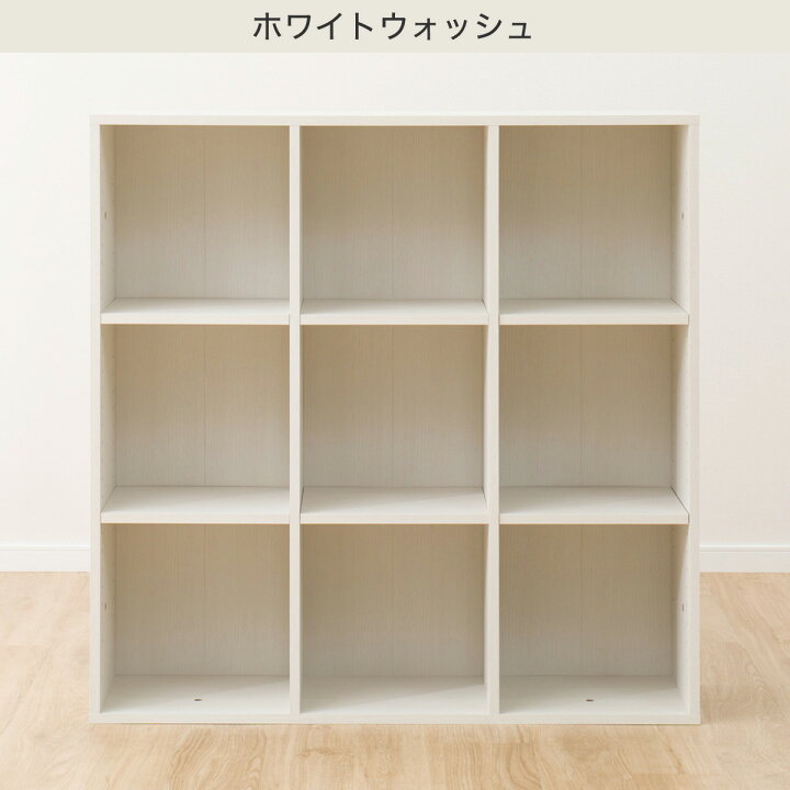 楽天市場】マルチ本棚 (リブリー1111) ニトリ 【玄関先迄納品】 : ニトリ