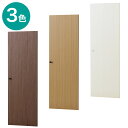ウッド扉 (リブリー3SW) ニトリ 【玄関先迄納品】