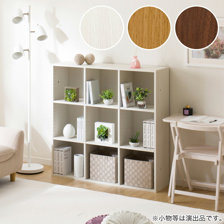 楽天市場】マルチ本棚 (リブリー1111) 【玄関先迄納品】 ニトリ : ニトリ