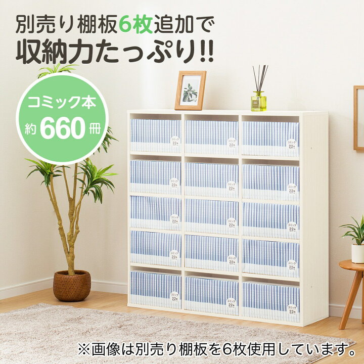 楽天市場】マルチ本棚 (リブリー1111) 【玄関先迄納品】 ニトリ : ニトリ