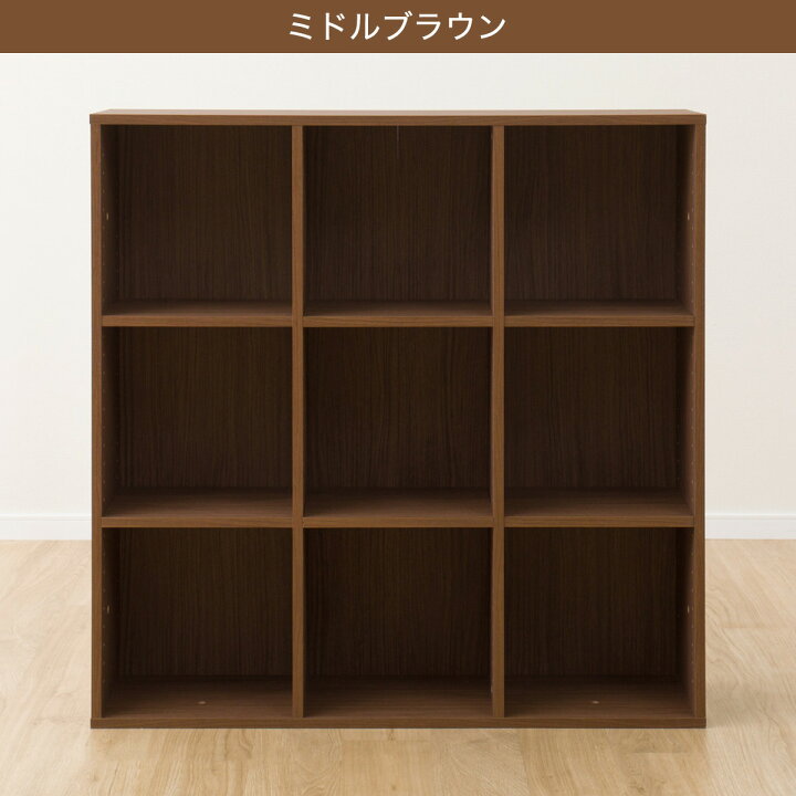 楽天市場】マルチ本棚 (リブリー1111) 【玄関先迄納品】 ニトリ : ニトリ