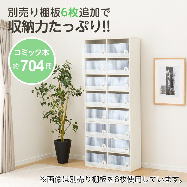 楽天市場】マルチ本棚 (リブリー1870) 【玄関先迄納品】 ニトリ : ニトリ