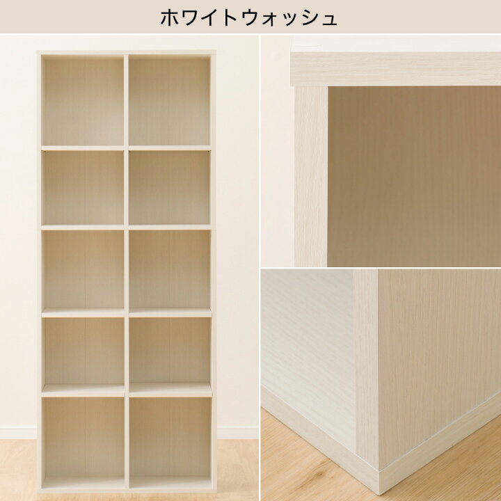 楽天市場】マルチ本棚 (リブリー1870) 【玄関先迄納品】 ニトリ : ニトリ