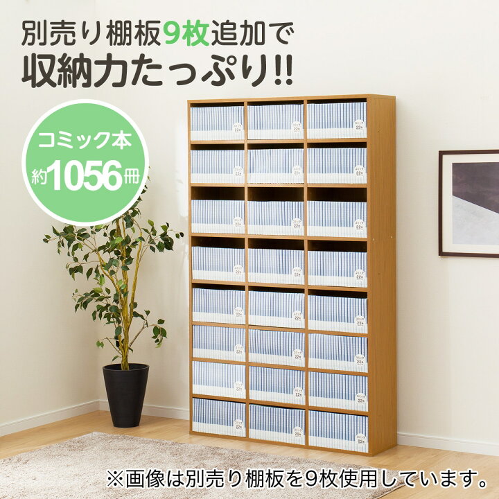 楽天市場】マルチ本棚 (リブリー1811) ニトリ 【玄関先迄納品】 : ニトリ