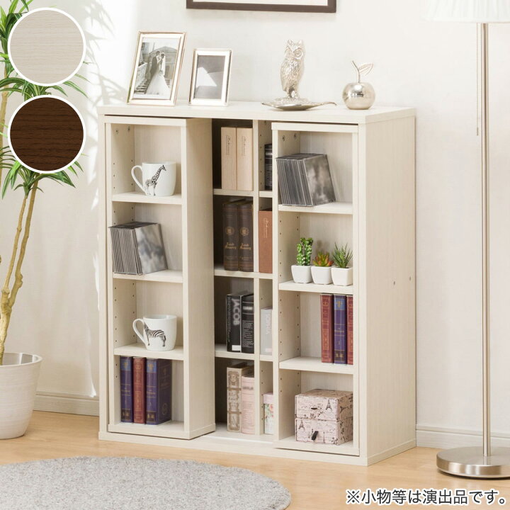 楽天市場】[幅80cm] スライド本棚 (テイルI 80) ニトリ 【玄関先迄納品  