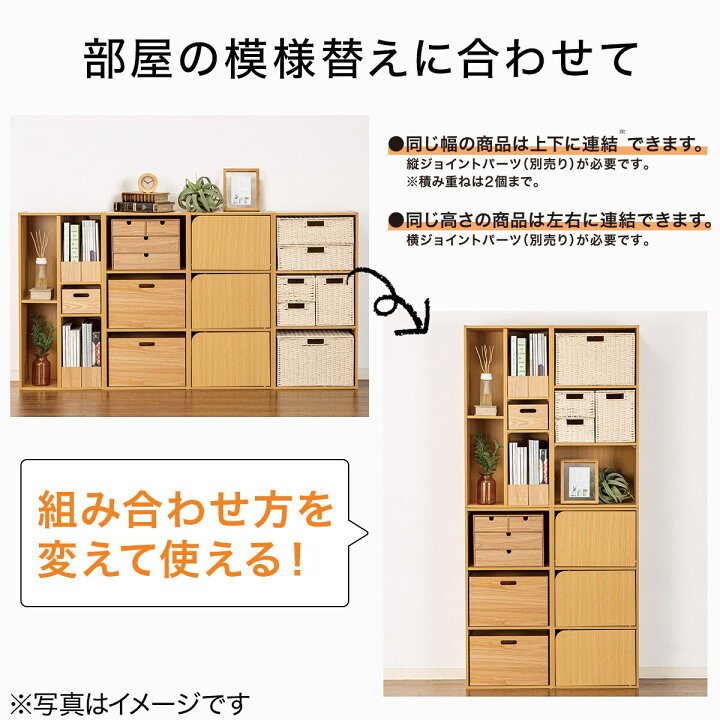 楽天市場】連結できるNカラボ スリム 2段 カラーボックス ニトリ 