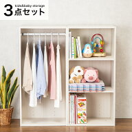 ポール付き キッズ・ベビーカラボ収納　ニトリ