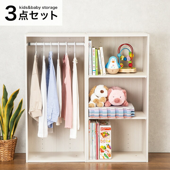 楽天市場】【期間限定価格：7/30まで】ポール付き キッズ・ベビー 