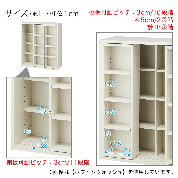 楽天市場】[幅80cm] スライド本棚 (テイルI 80) ニトリ 【玄関先迄納品 