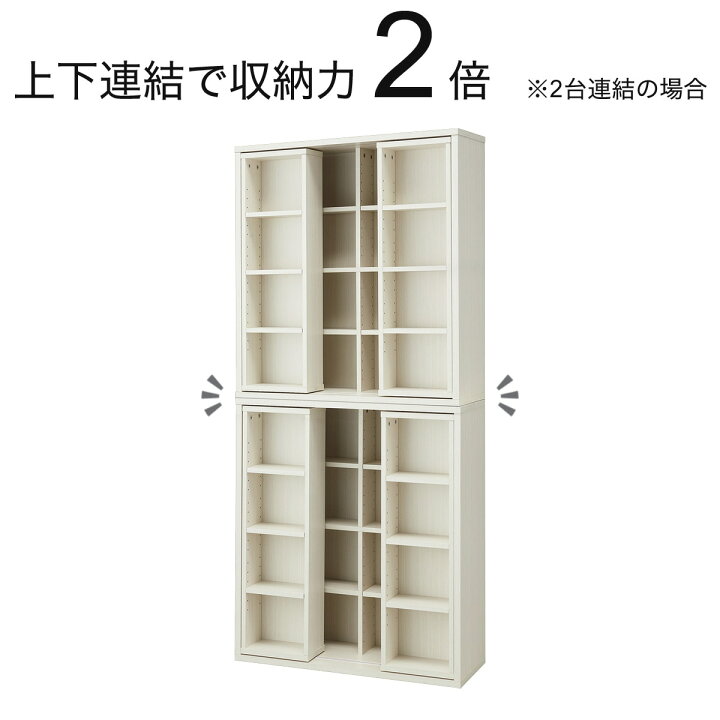 楽天市場】[幅80cm] スライド本棚 (テイルI 80) ニトリ 【玄関先迄納品 