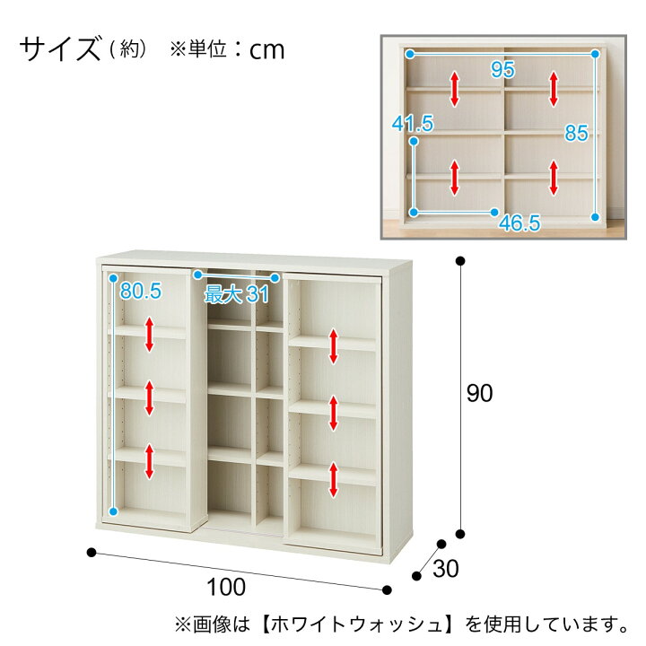 楽天市場】[幅100cm] スライド本棚 (テイルI 100) ニトリ 【玄関先迄 