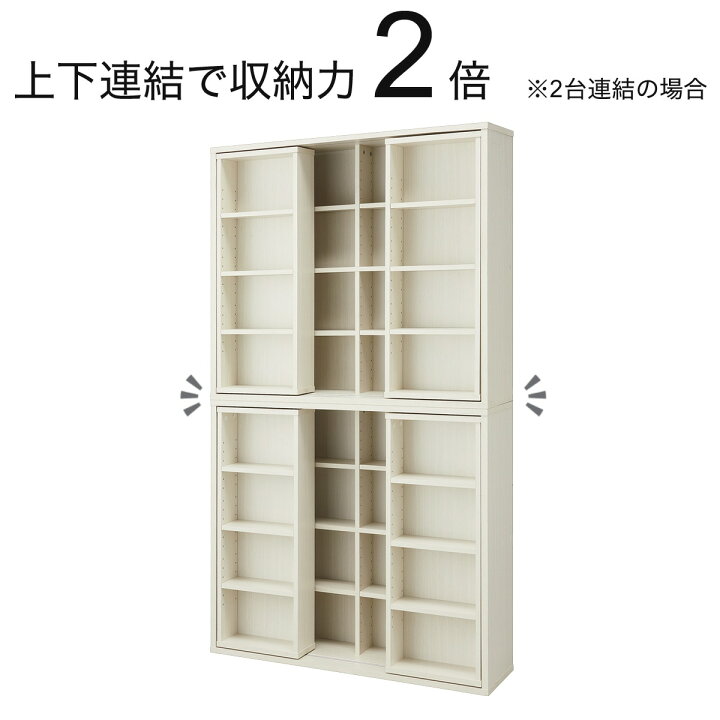 楽天市場】[幅100cm] スライド本棚 (テイルI 100) ニトリ 【玄関先迄 
