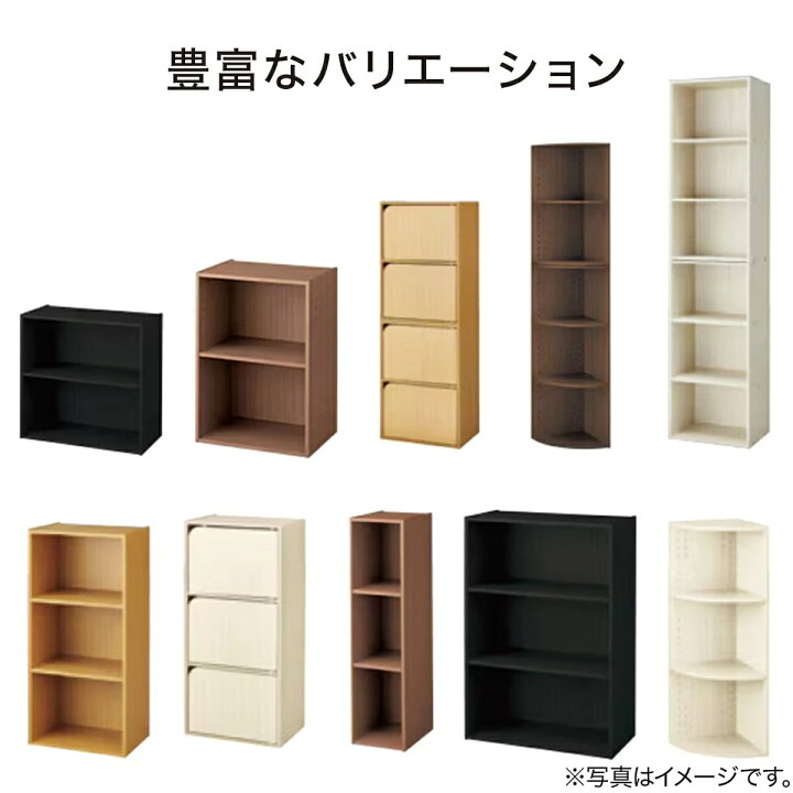 楽天市場】【期間限定価格：7/30まで】連結できるNカラボ スリム 