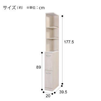 楽天市場 幅cm 隙間収納 ブリエna すきま収納 スキマ収納 すき間収納 ニトリ 送料無料 玄関先迄納品 1年保証 ニトリ 楽天市場 幅cm 隙間収納 ブリエna すきま収納 スキマ収納 すき間収納 ニトリ 送料無料 玄関先迄納品 1年保証 ニトリ