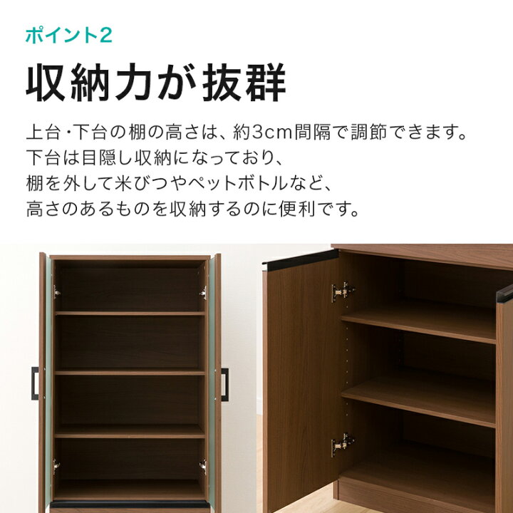 楽天市場】キャビネット (フォルム SK1860) 【玄関先迄納品】 ニトリ 