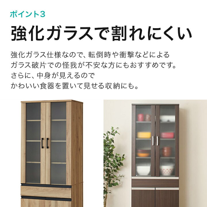 楽天市場】キャビネット (フォルム SK1860) ニトリ 【玄関先迄納品 
