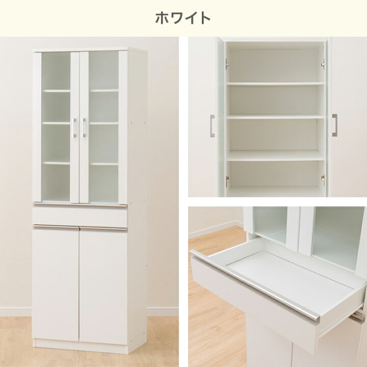 楽天市場】キャビネット (フォルム SK1860) ニトリ 【玄関先迄納品 