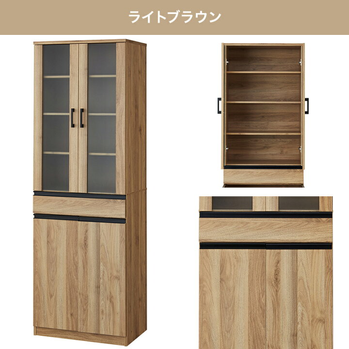 INT-153 新品未使用 ニトリ キャビネットフォルムN SK1860