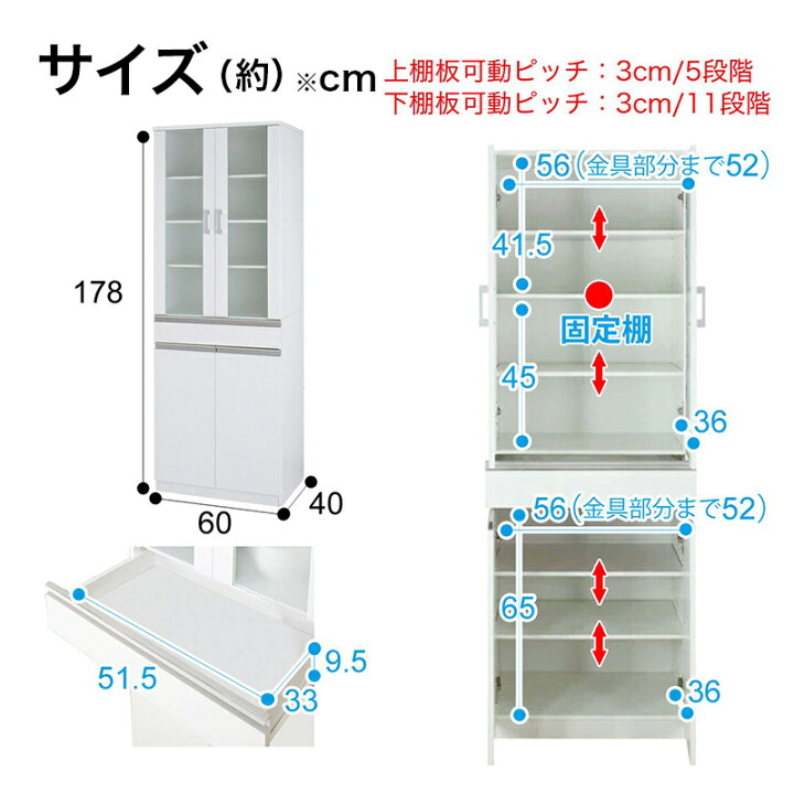 楽天市場】キャビネット (フォルム SK1860) ニトリ 【玄関先迄納品 