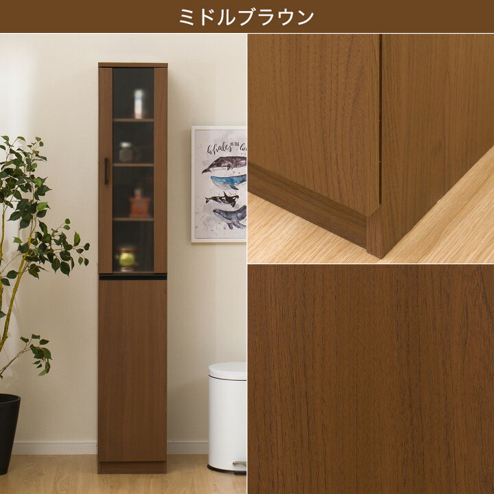 楽天市場】[幅30cm] キャビネット (フォルム SK1830) 【玄関先迄納品 